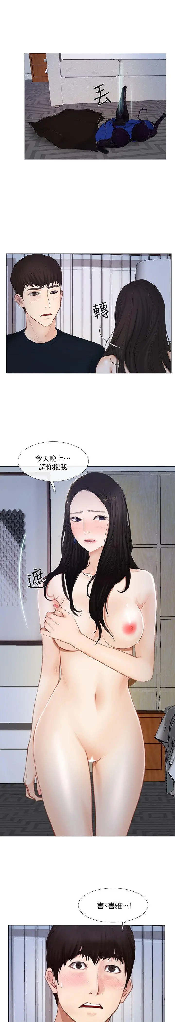 第12話