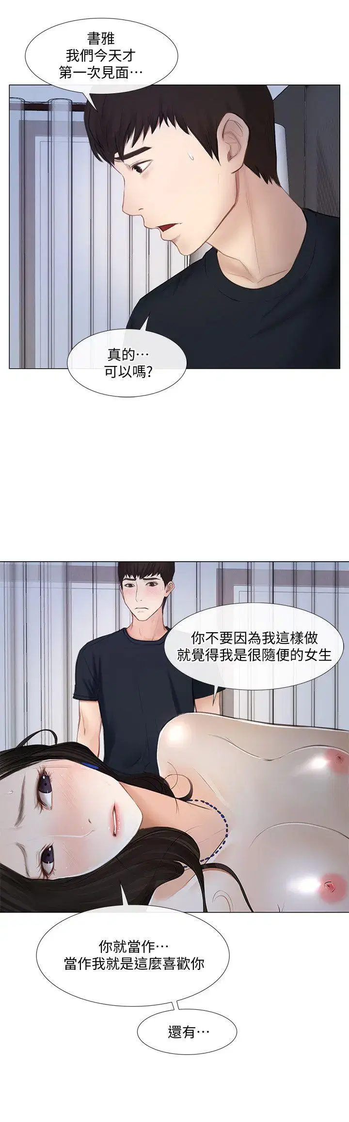 第12話