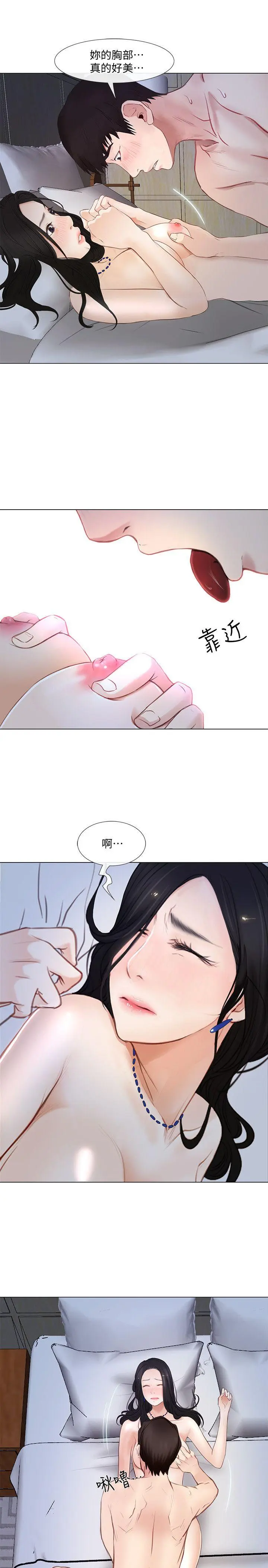 第12話