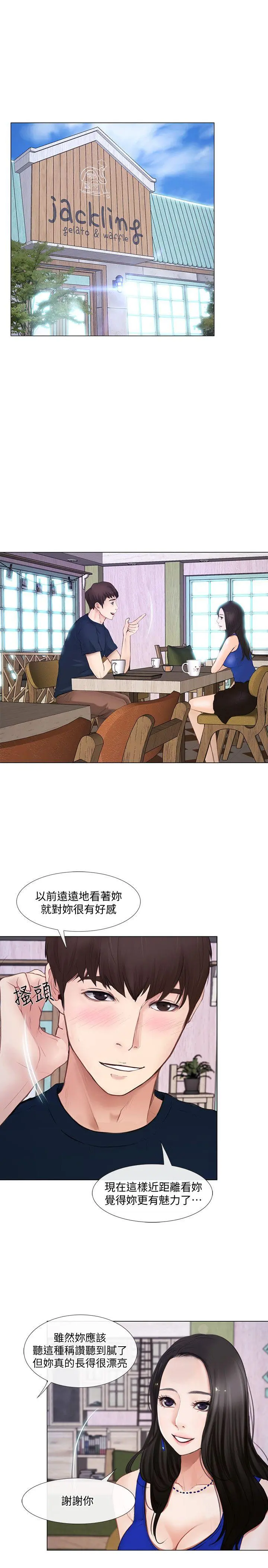第12話