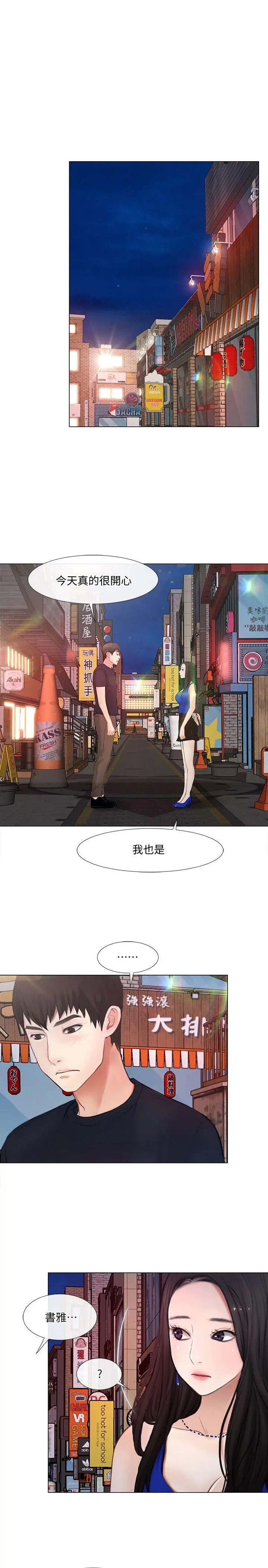 第12話