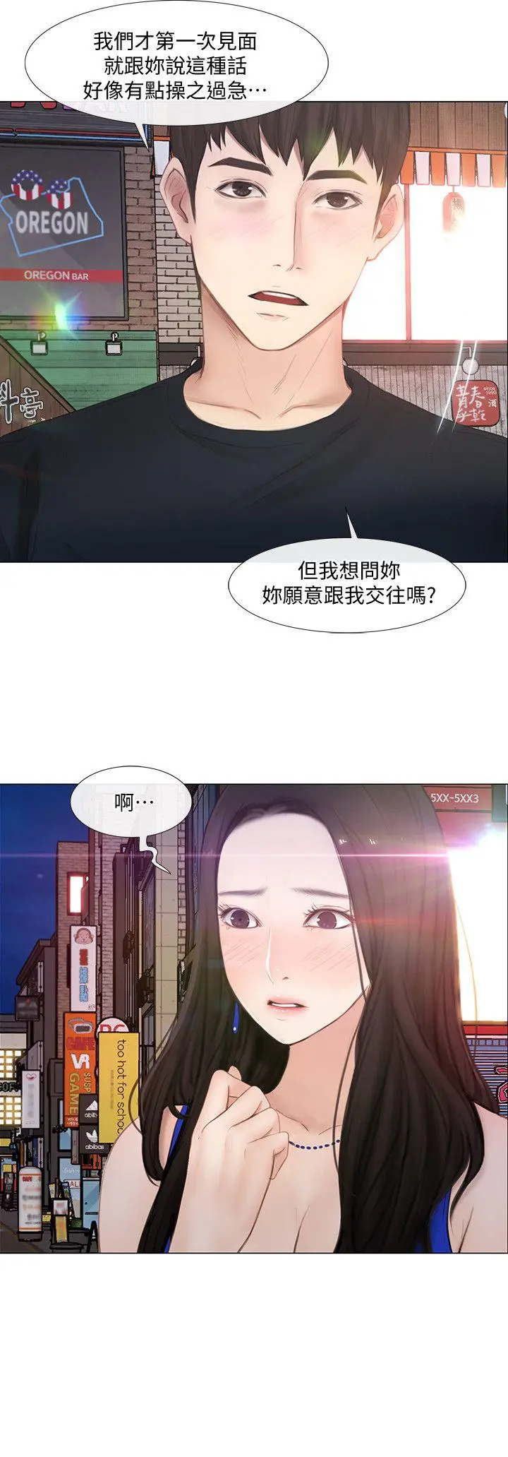 第12話