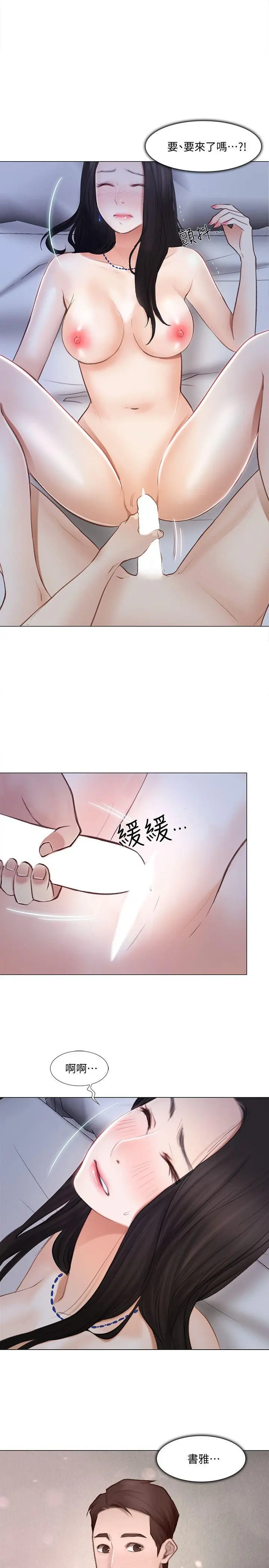第13話