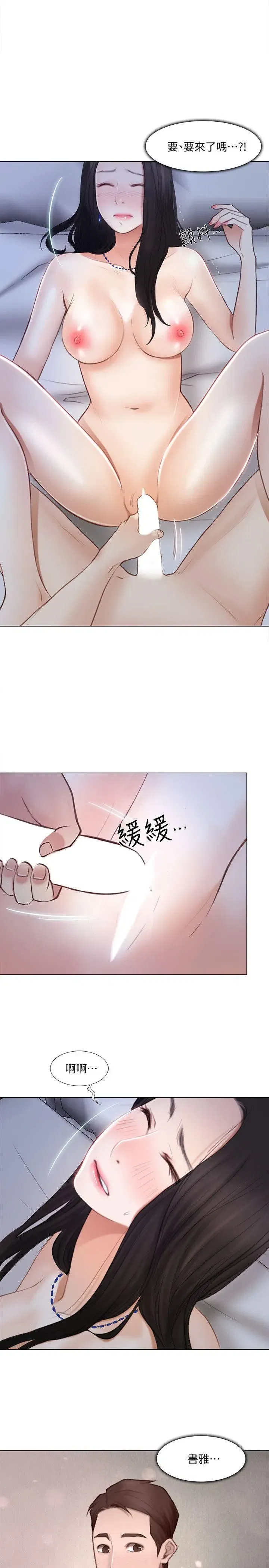 第13話