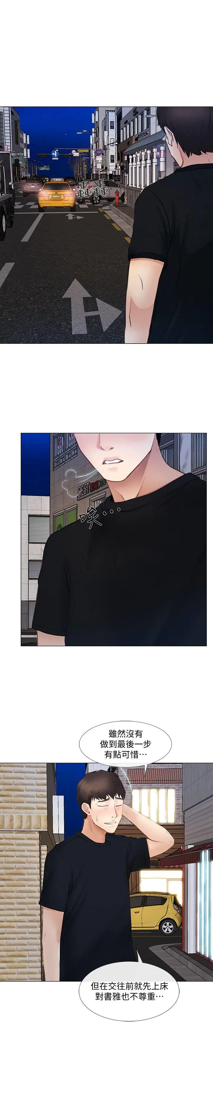 第13話
