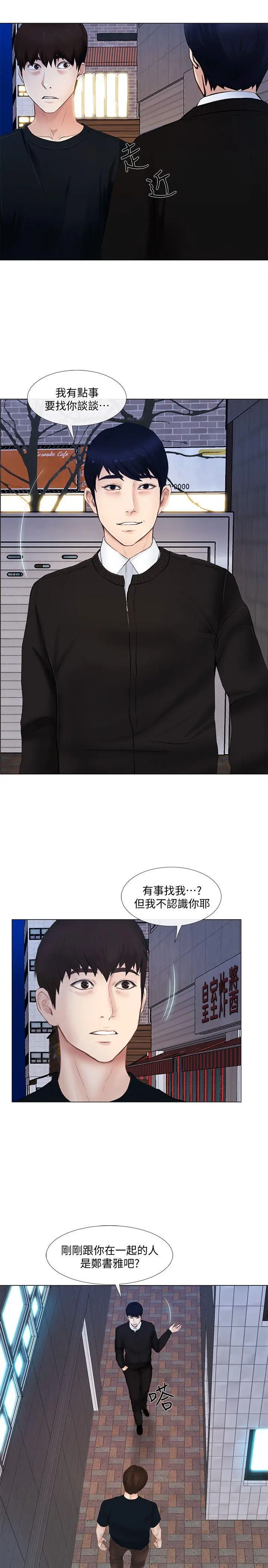 第13話