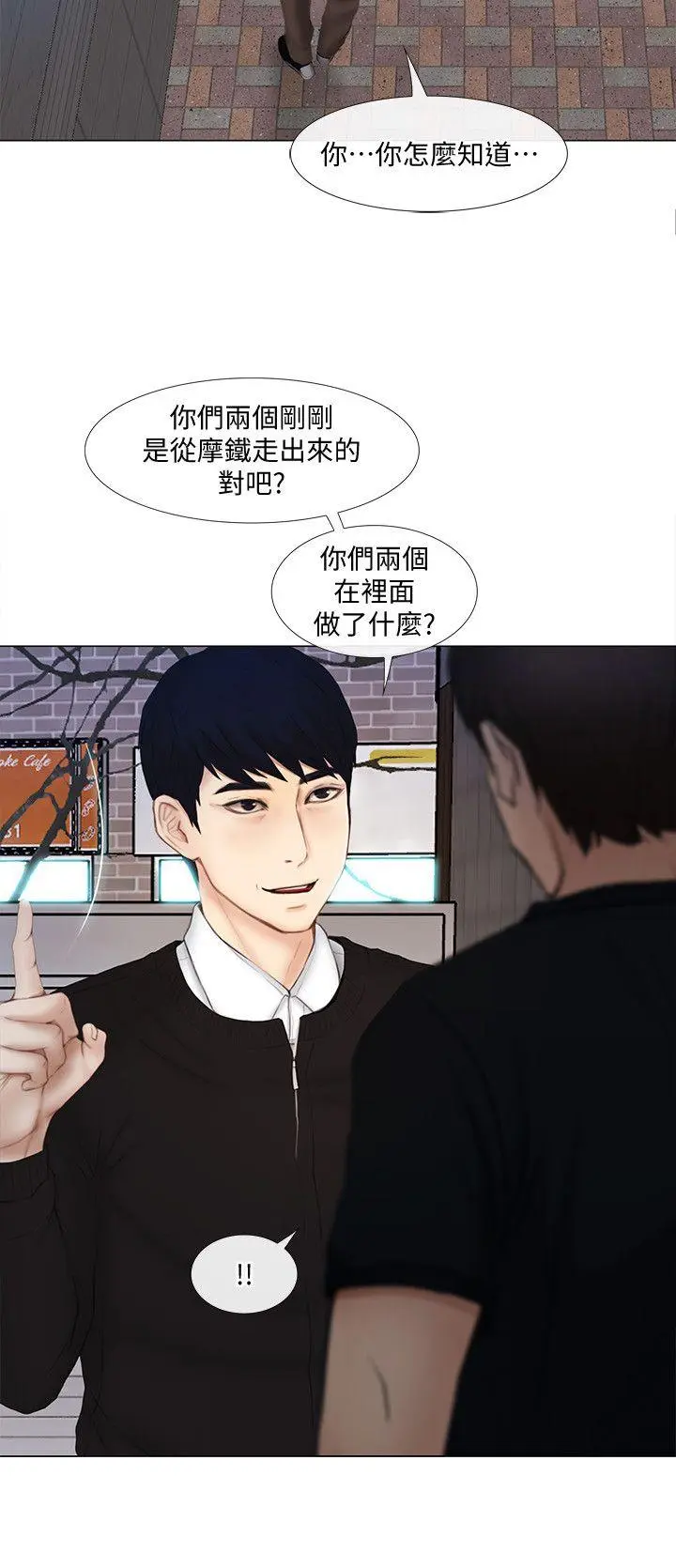 第13話