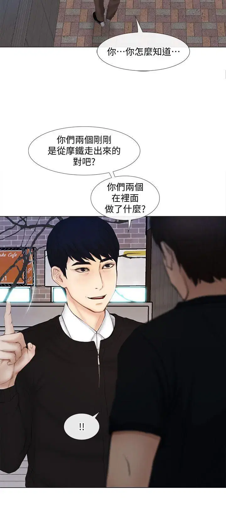 第13話