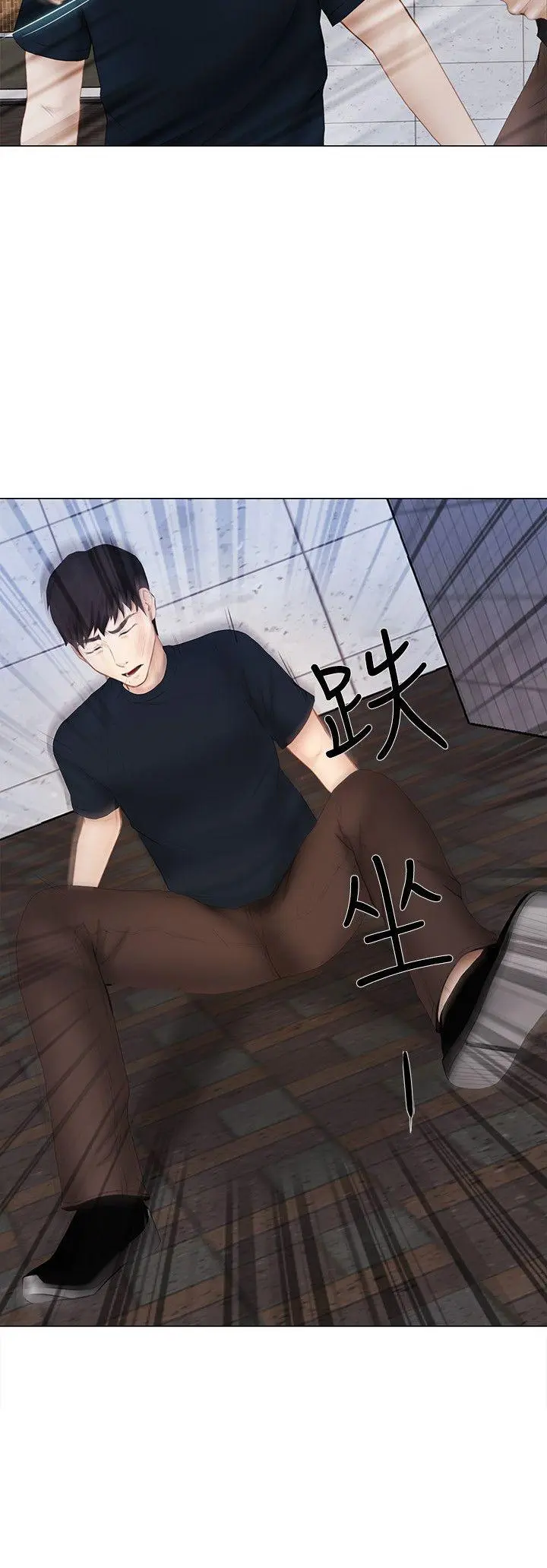 第13話