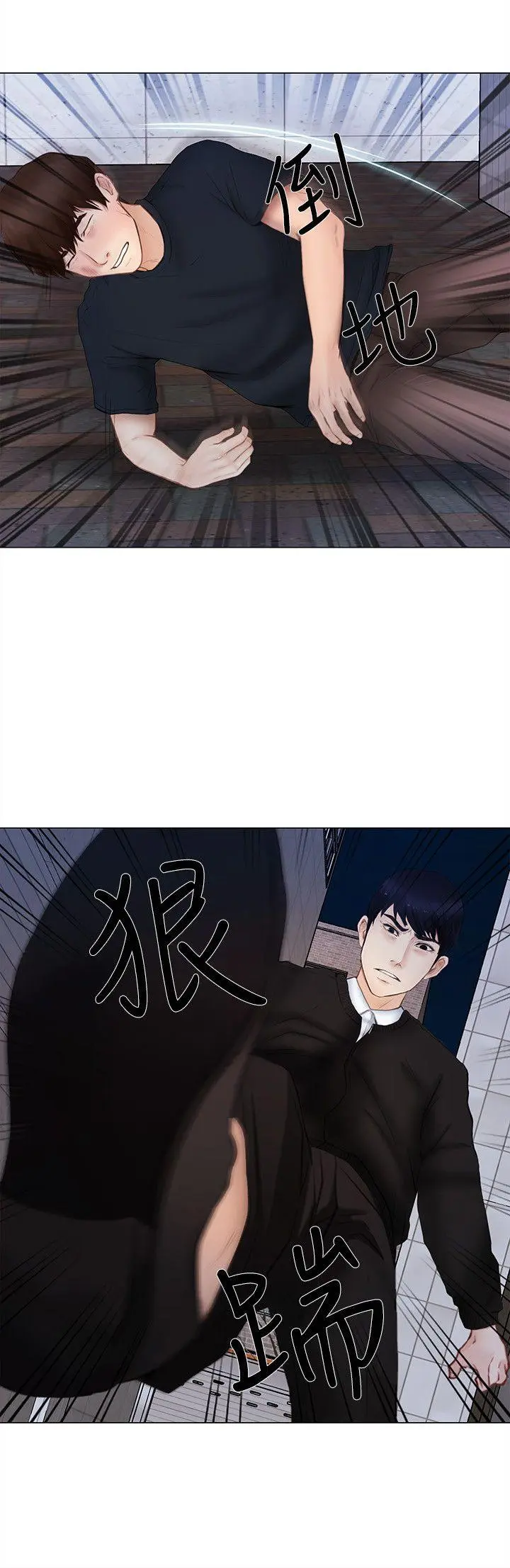第13話