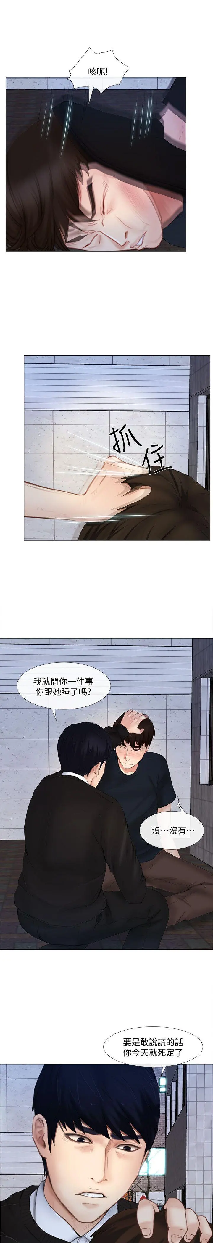 第13話