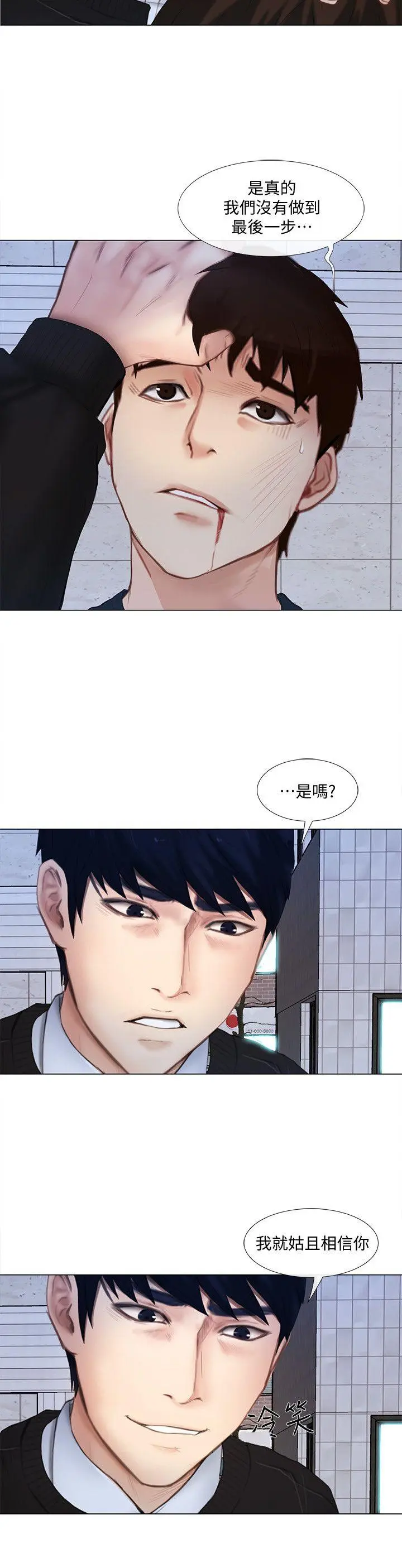 第13話