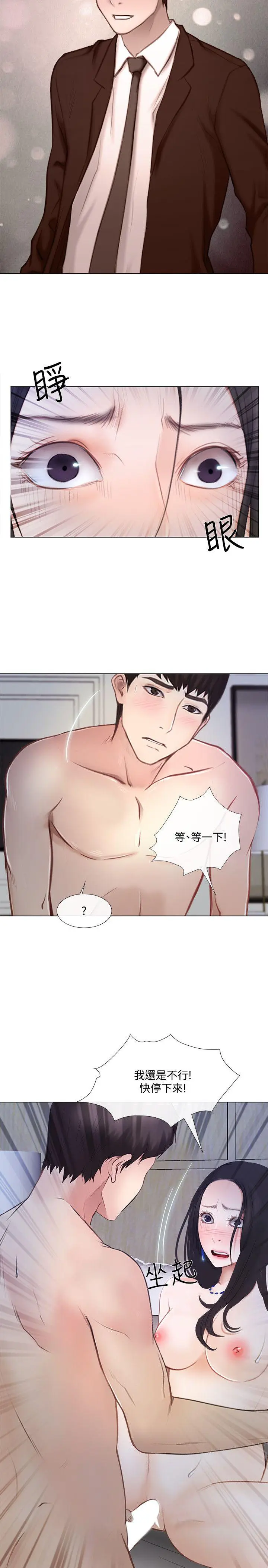 第13話