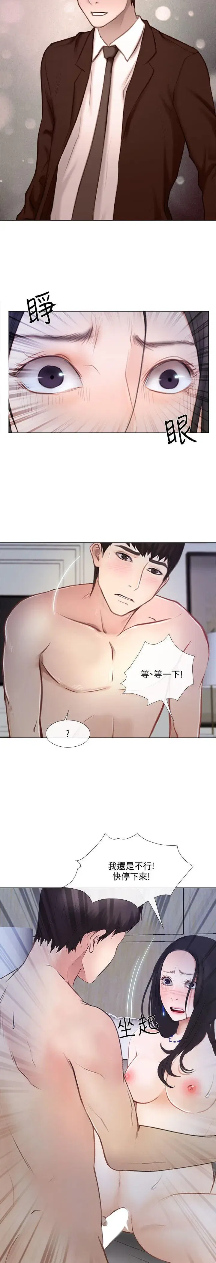 第13話
