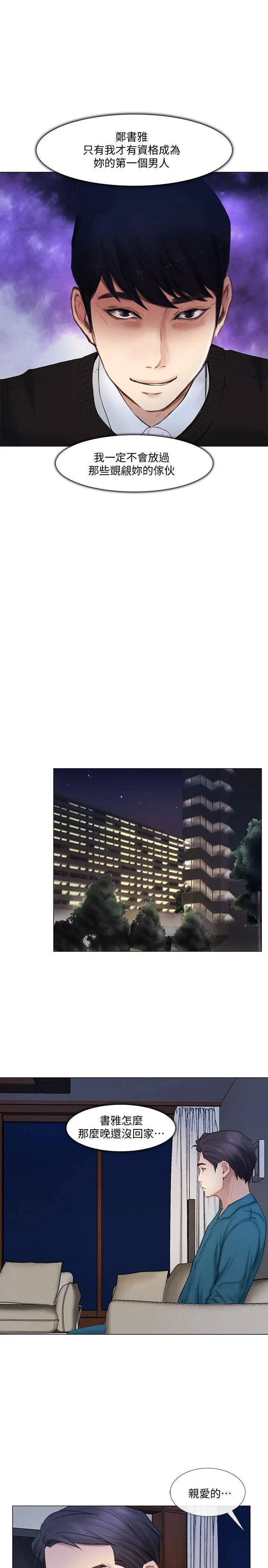 第13話