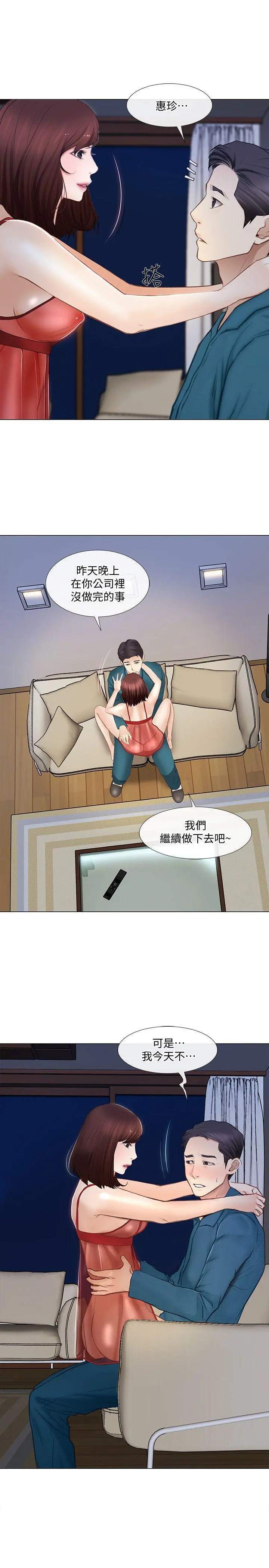 第13話