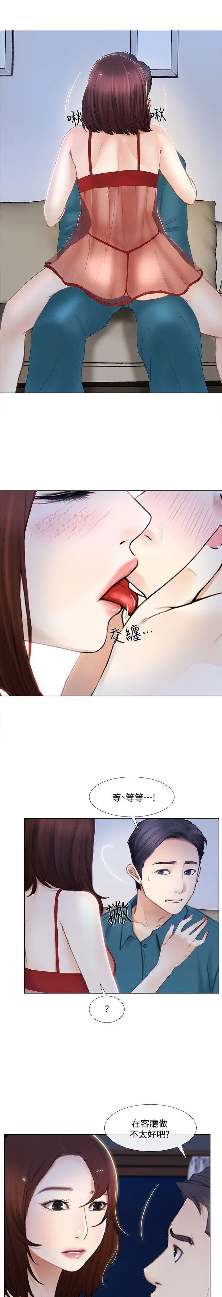 第13話
