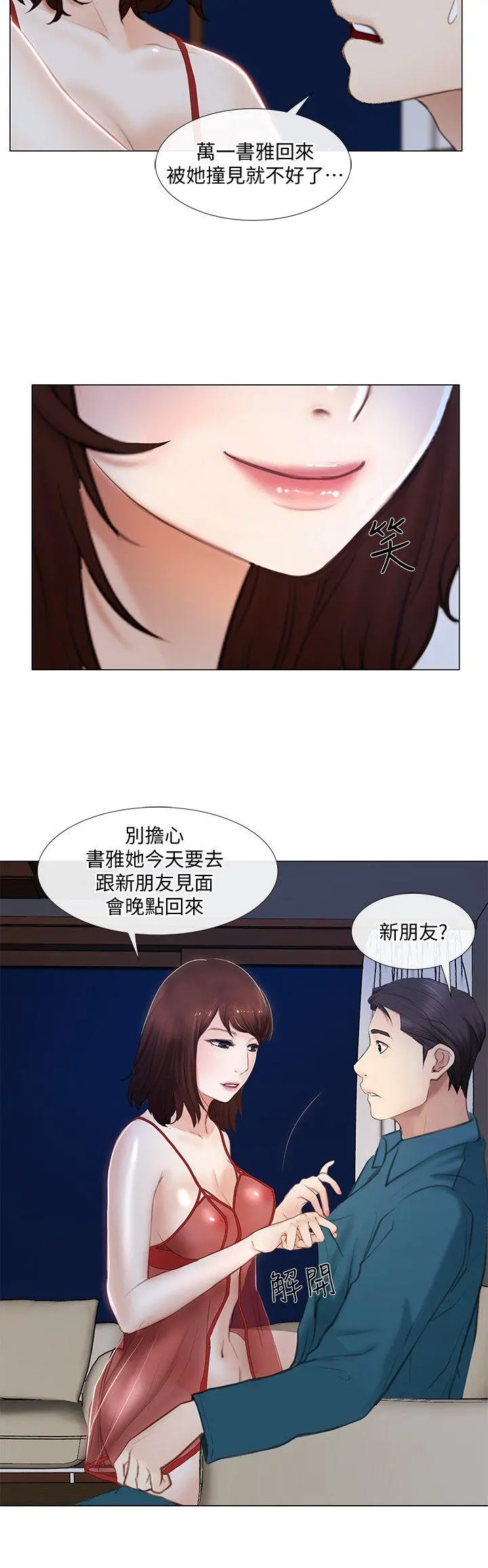 第13話