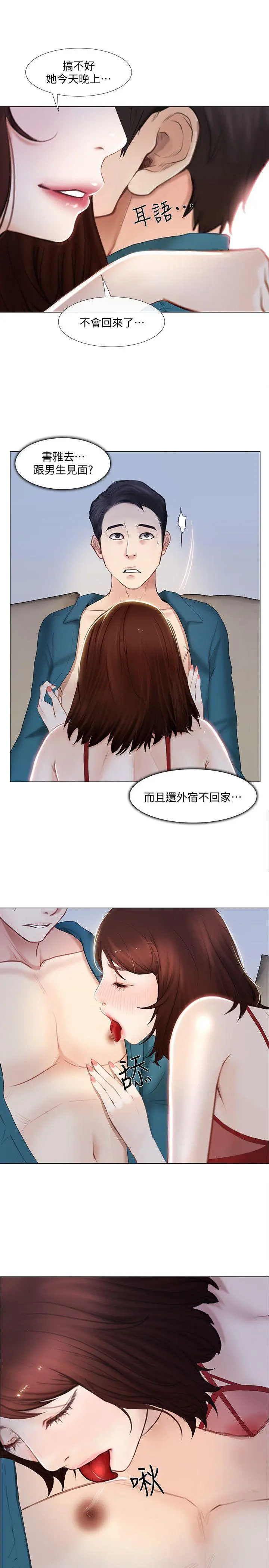 第13話