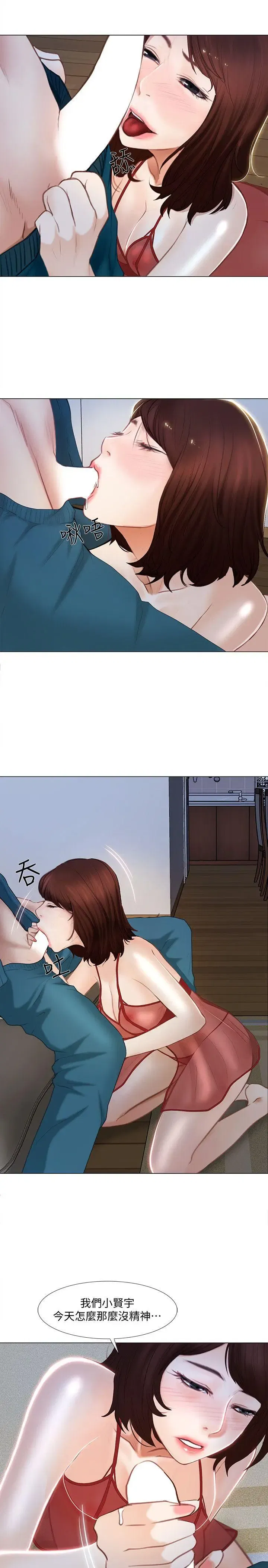第13話