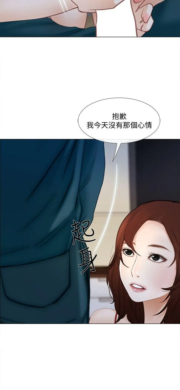 第13話