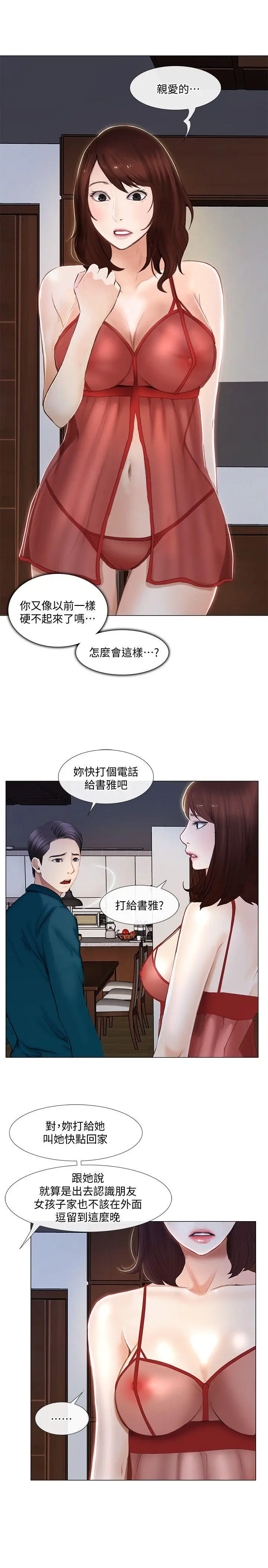 第13話