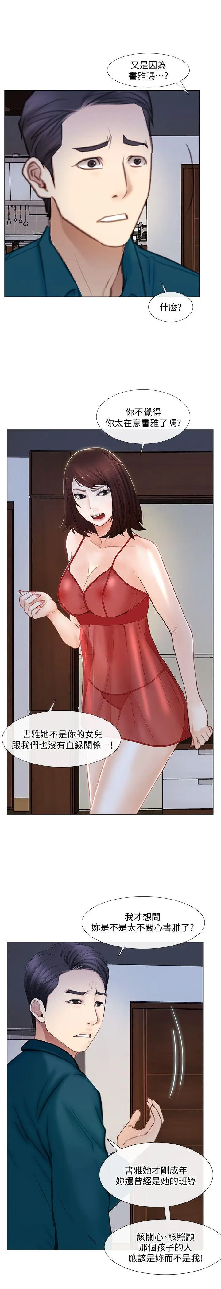第13話
