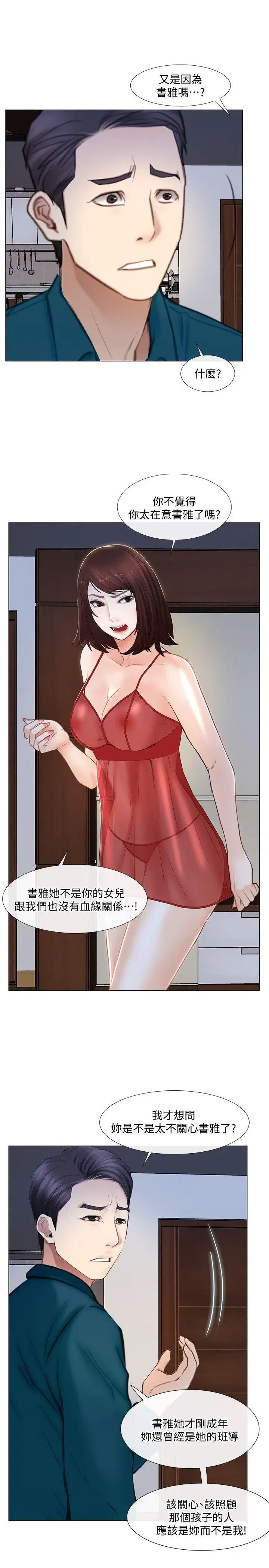 第13話
