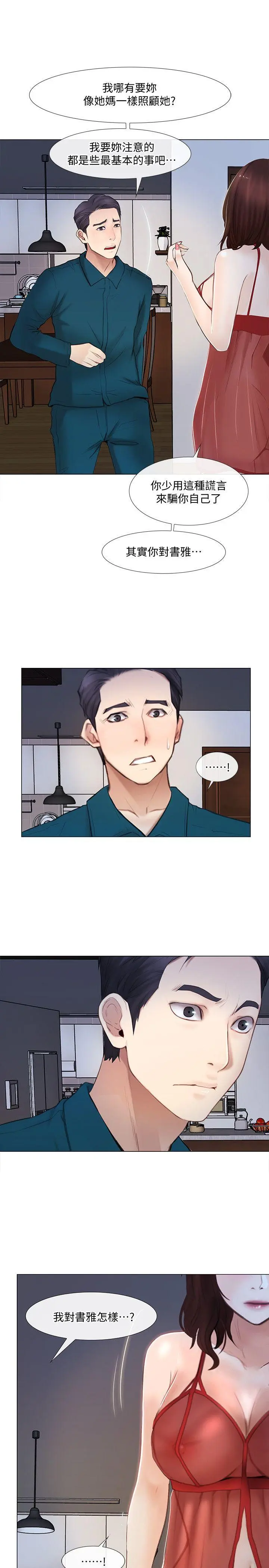 第13話