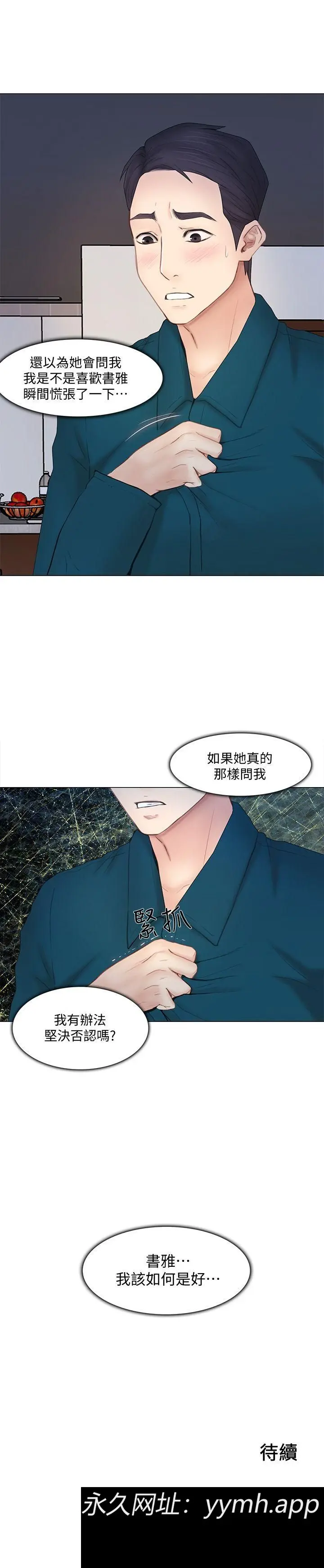 第13話