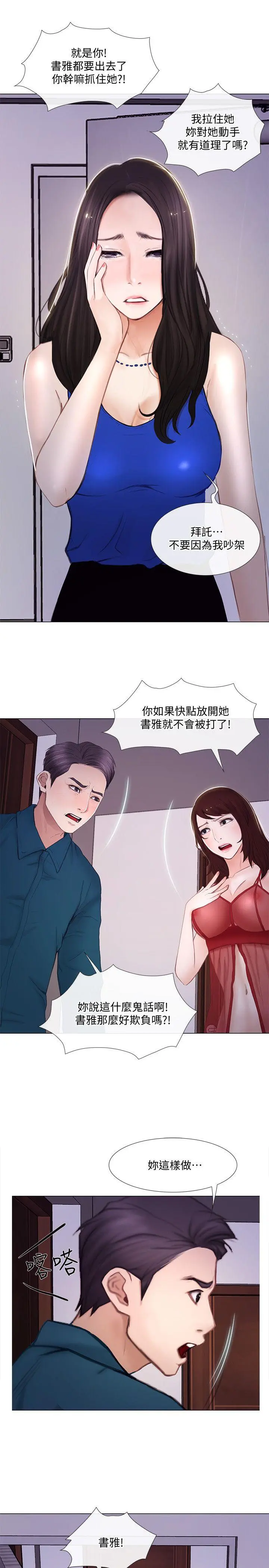 第14話