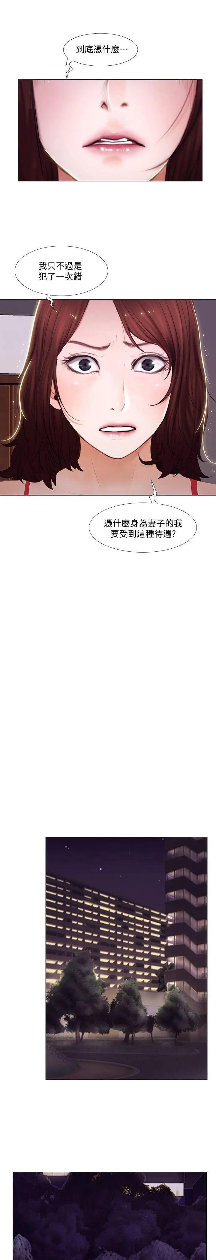 第14話