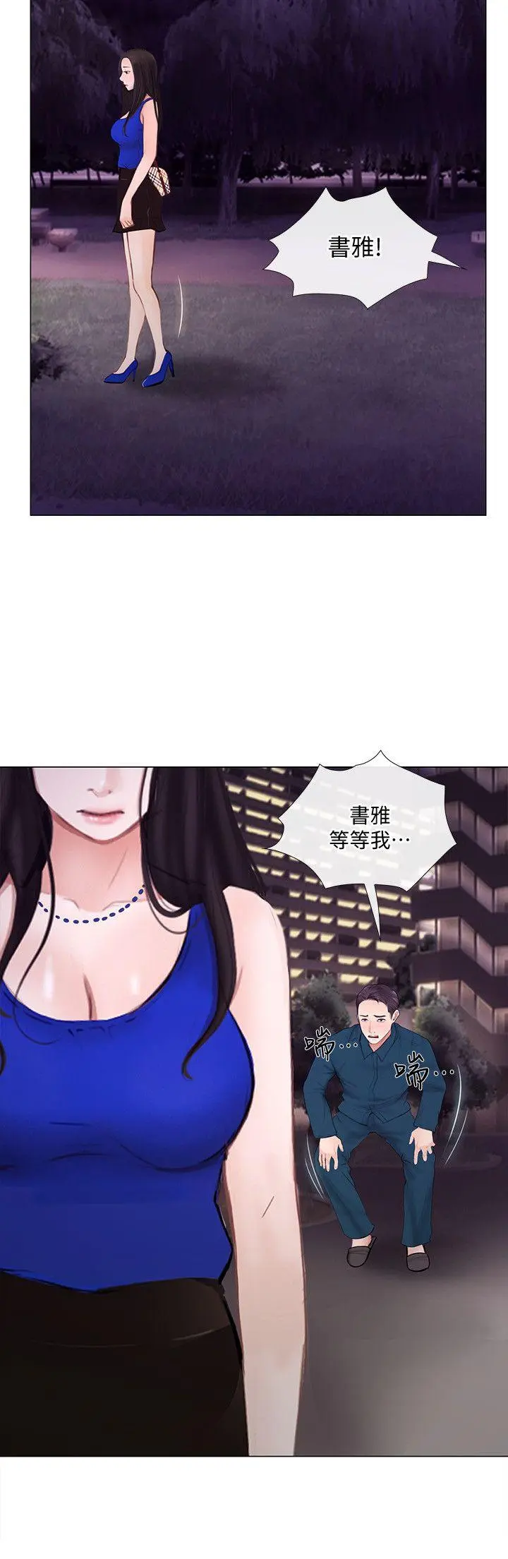 第14話
