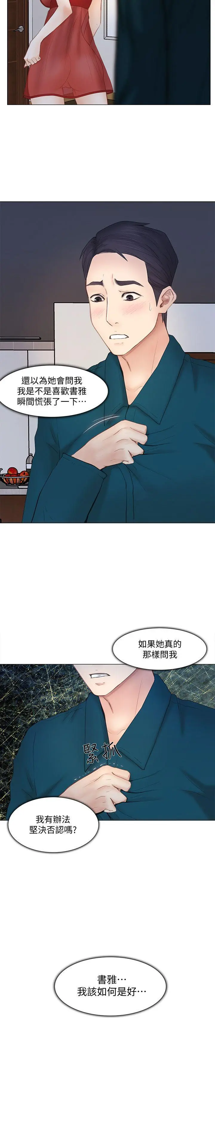 第14話