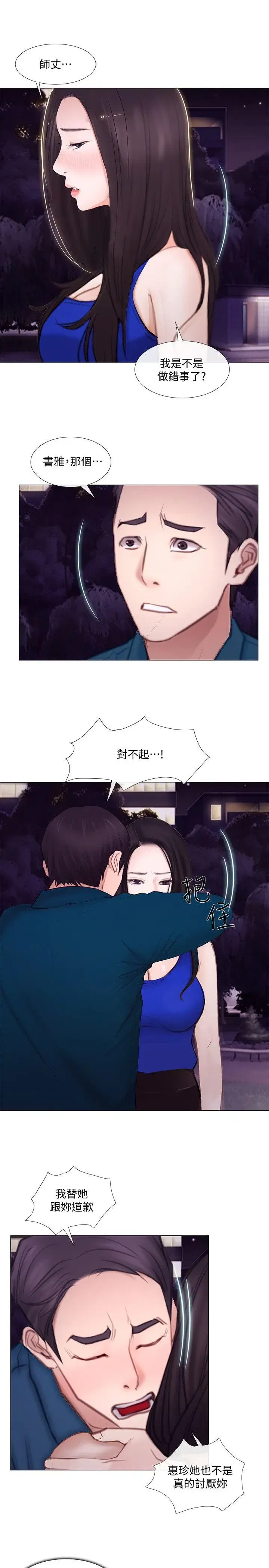 第14話