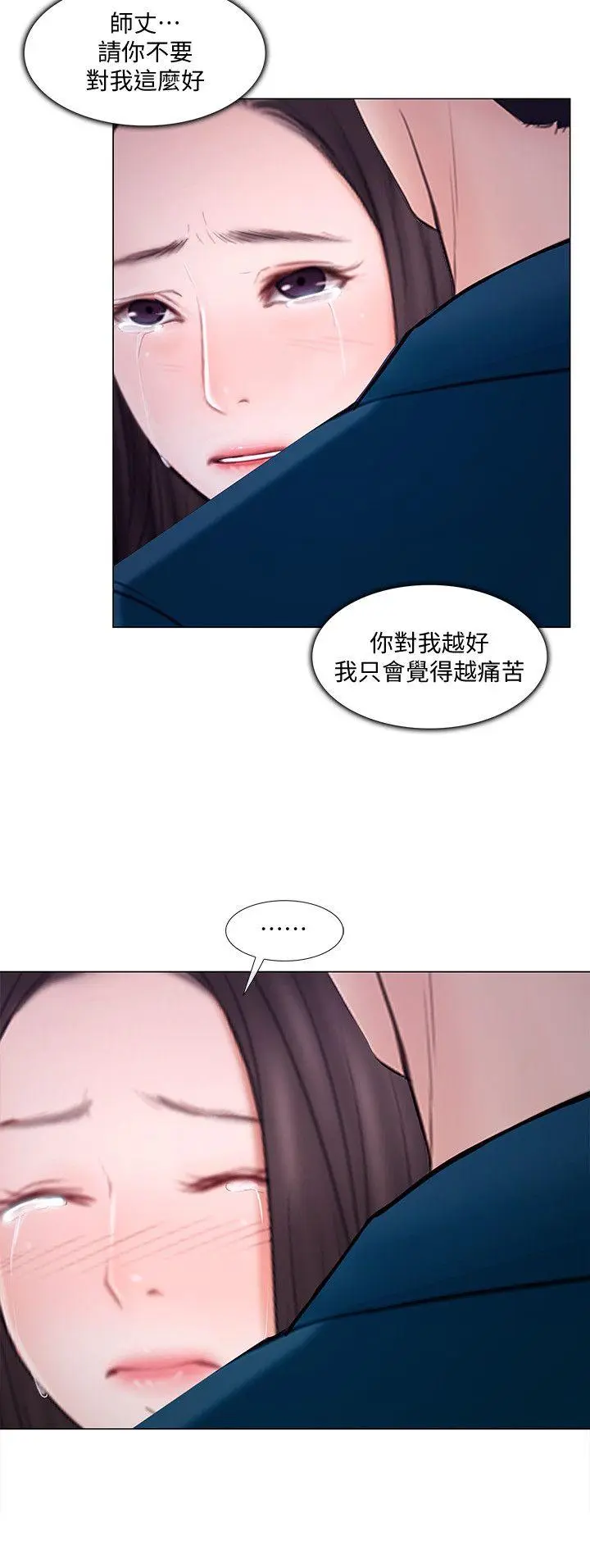 第14話
