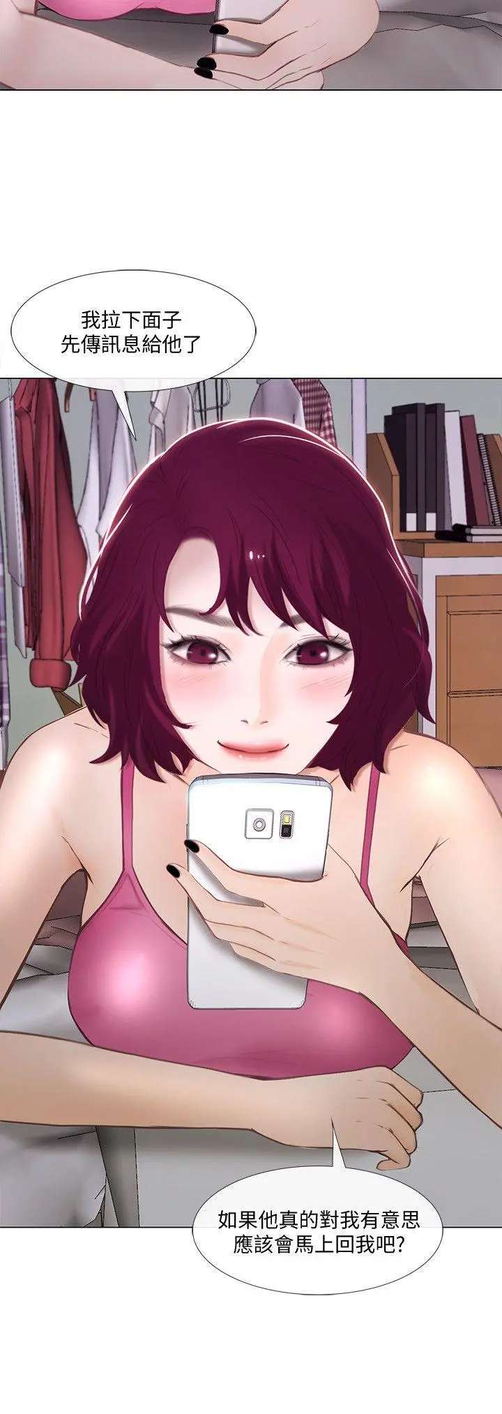 第14話