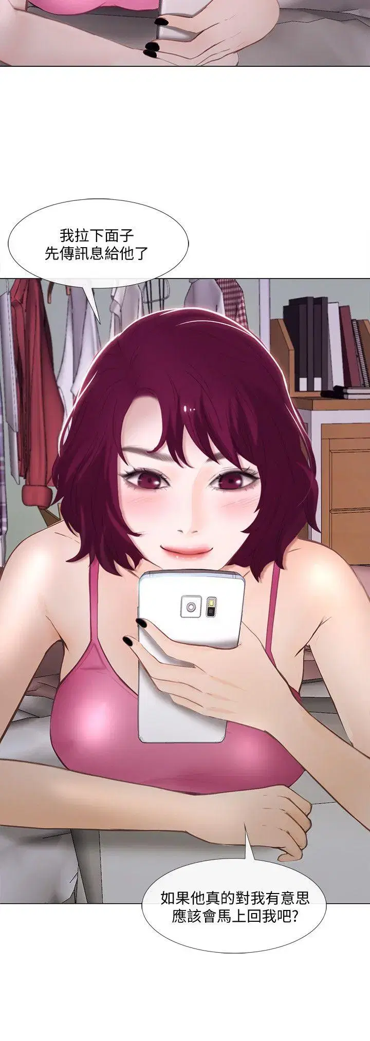 第14話