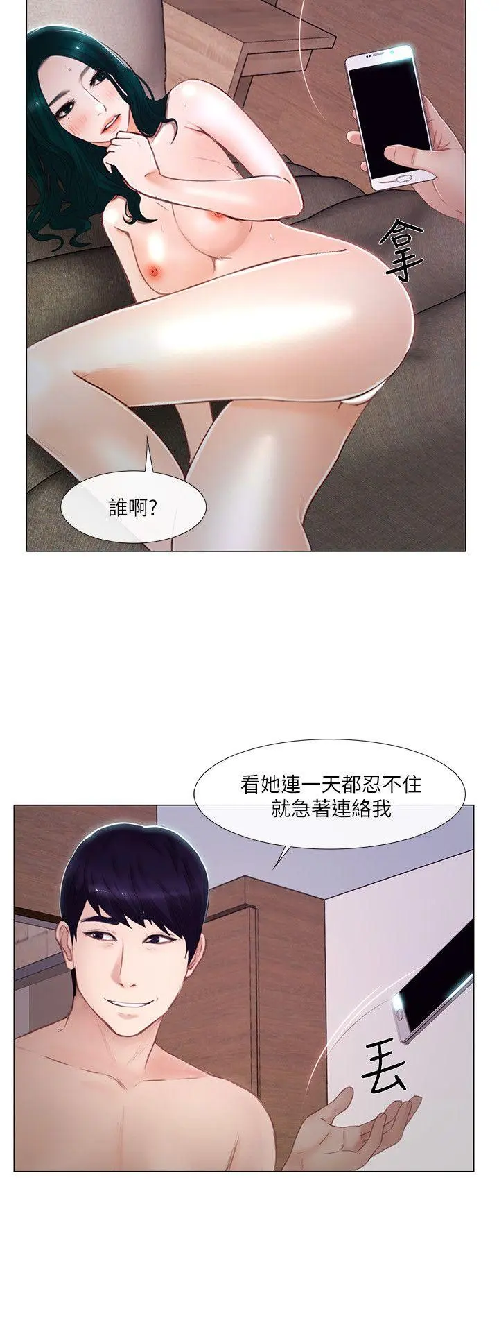 第14話