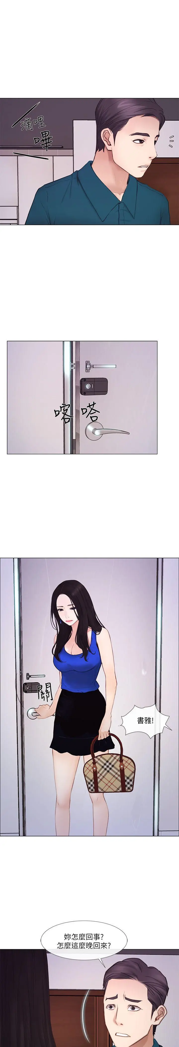 第14話