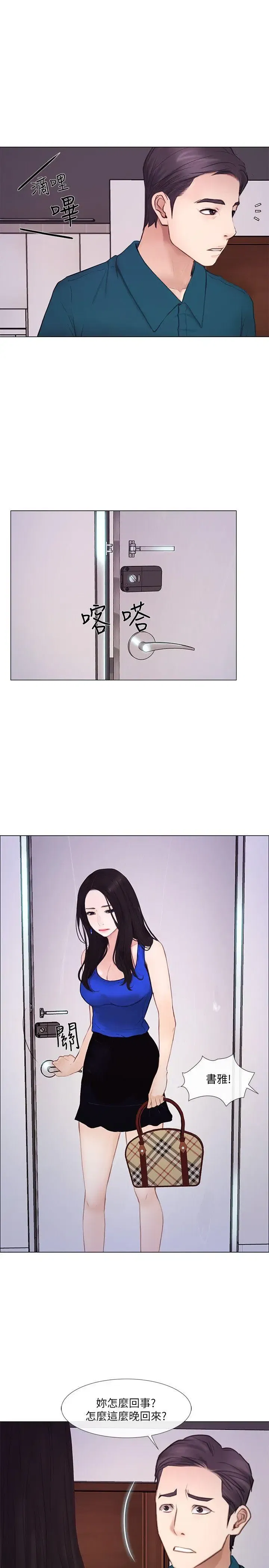第14話