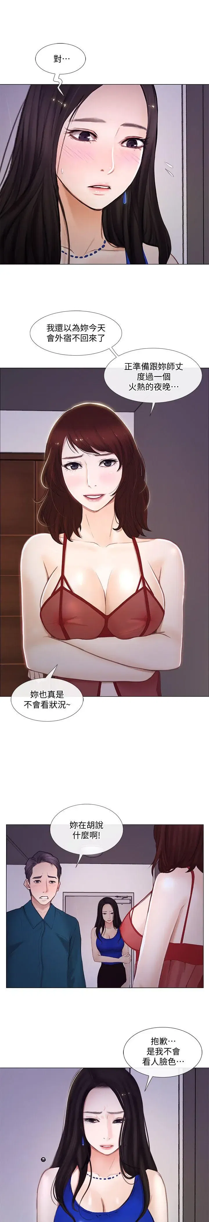 第14話