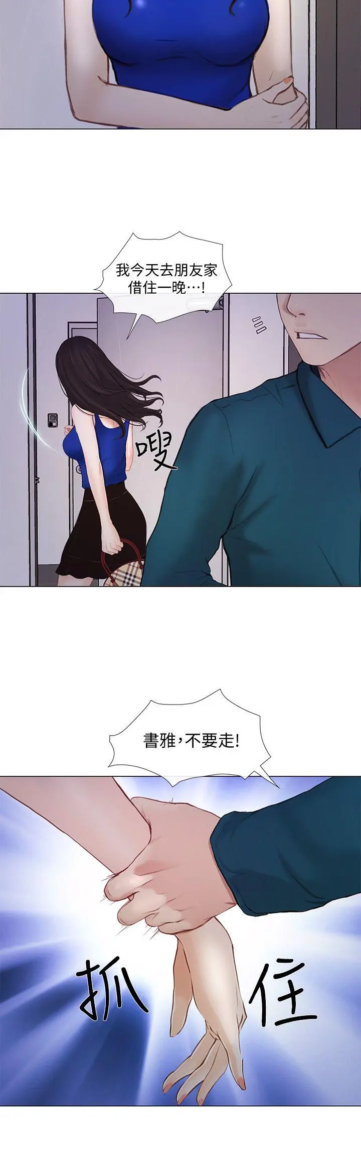 第14話
