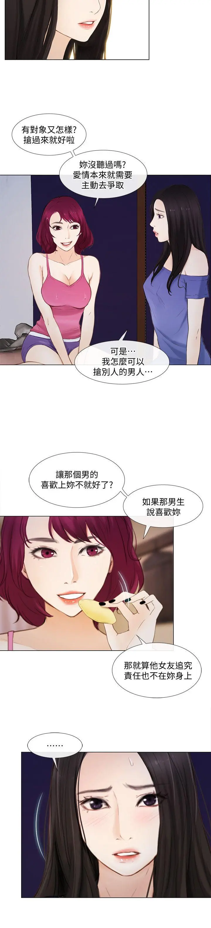 第15話