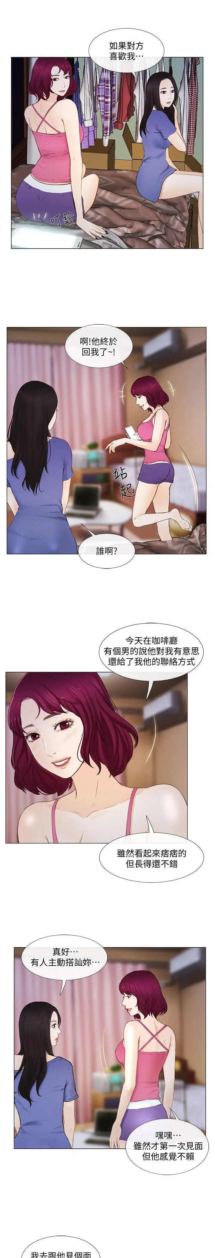 第15話