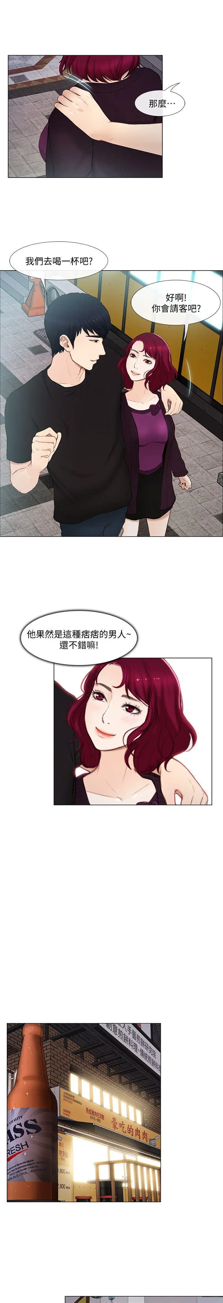 第15話