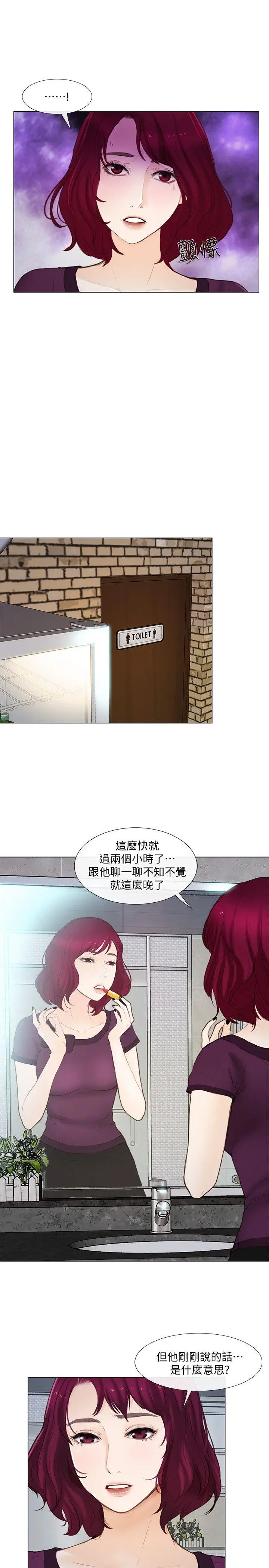 第15話