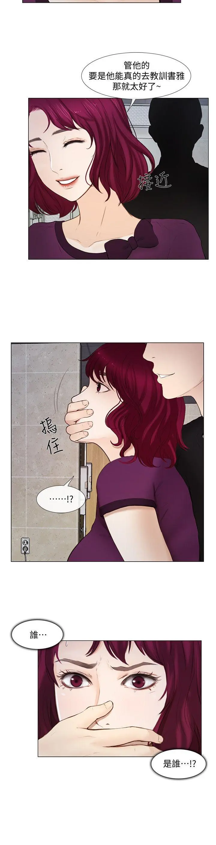 第15話