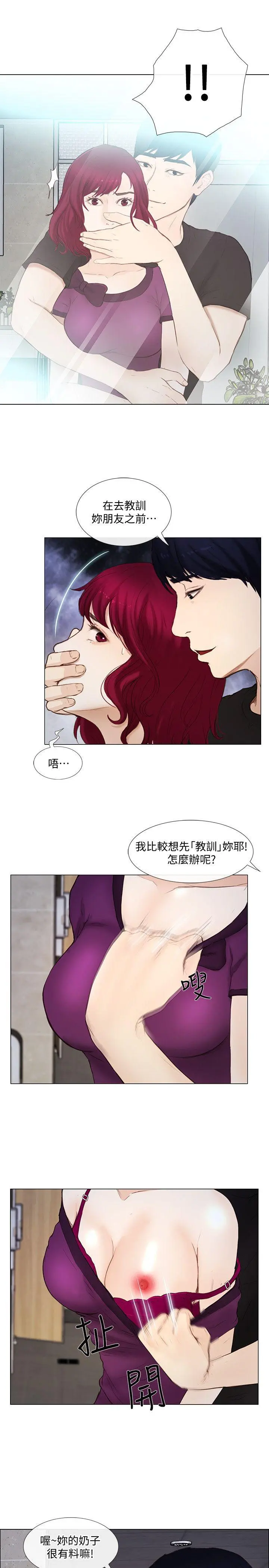 第15話