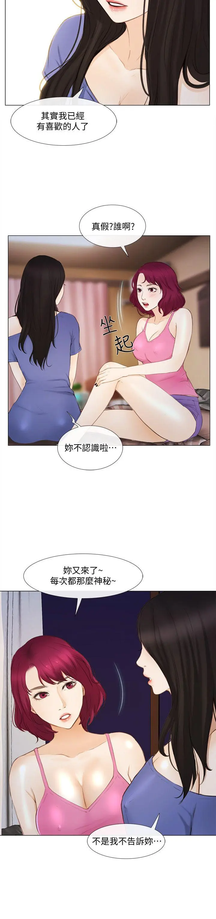 第15話